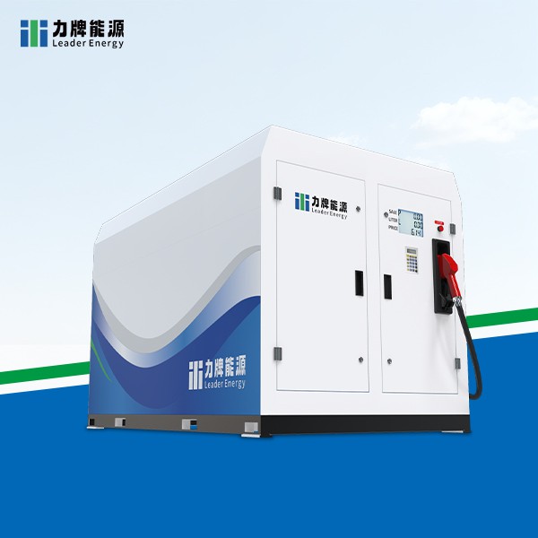 Mini Portable Gas Station